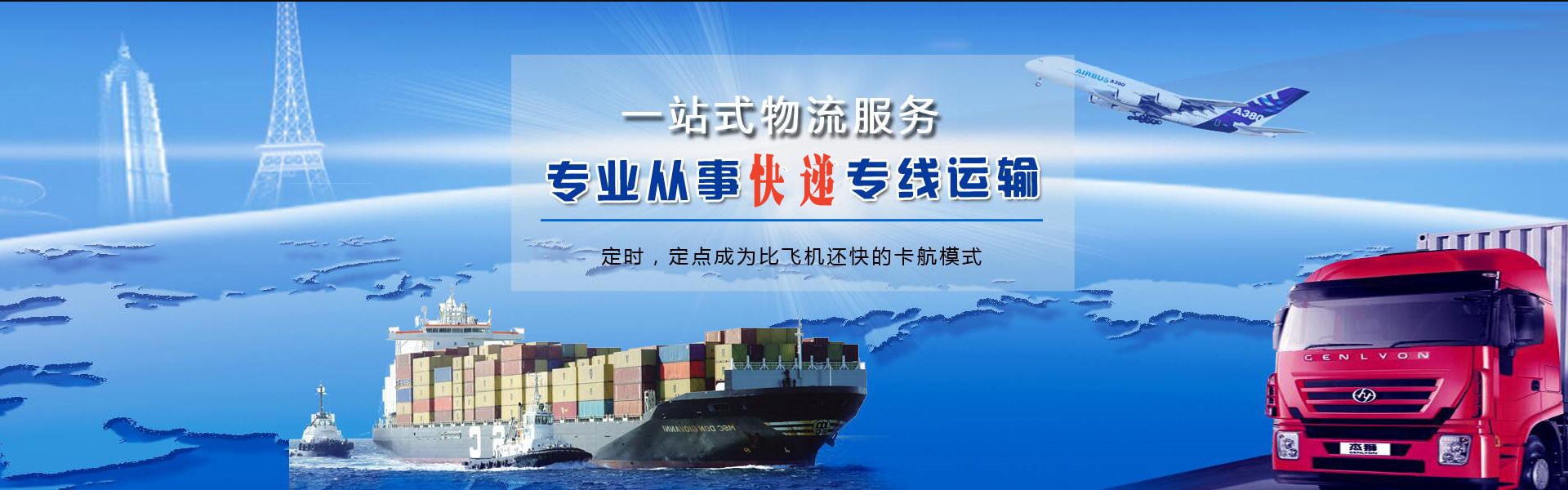 兴平到加拿大物流公司-兴平至加拿大物流专线-兴平空运到加拿大-优时通物流有限公司